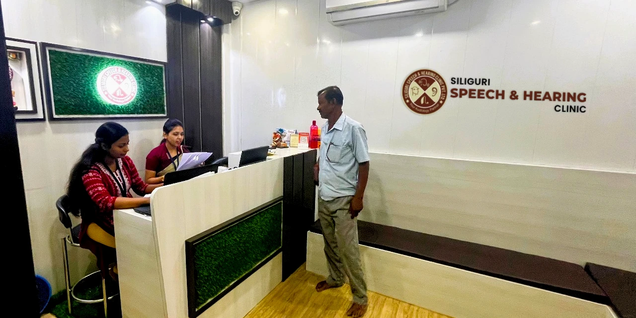 Siliguri Speech & Hearing Clinic